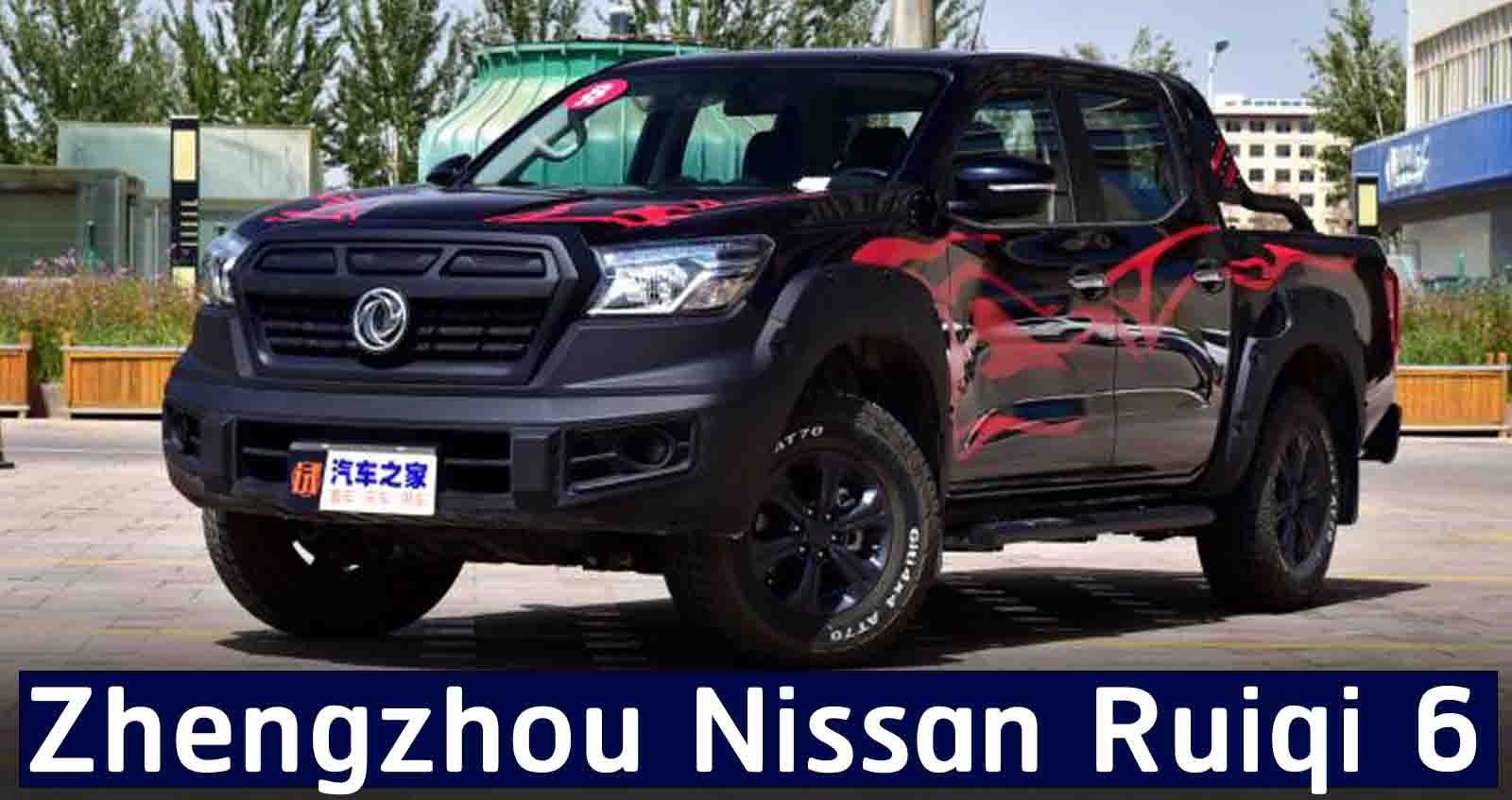 Nissan Ruiqi 6 ออฟโรตสายลุย ราคา 648,000 บาท ในจีน