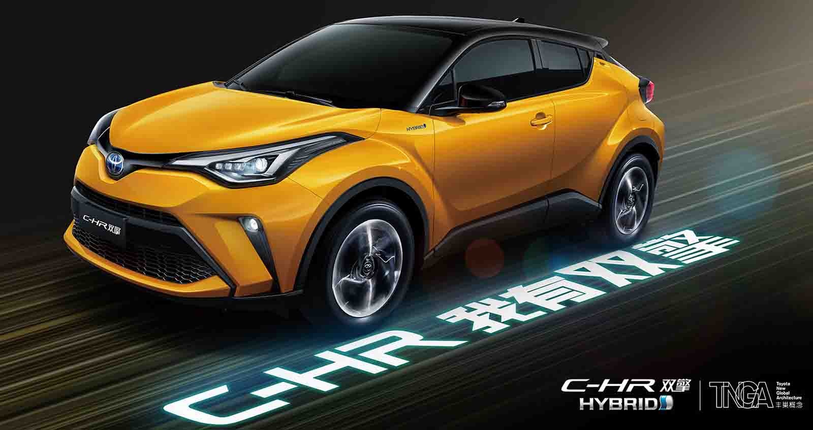 ตัวถังเหลือง-ดำ TOYOTA C-HR HYBRID ใหม่ ในจีน