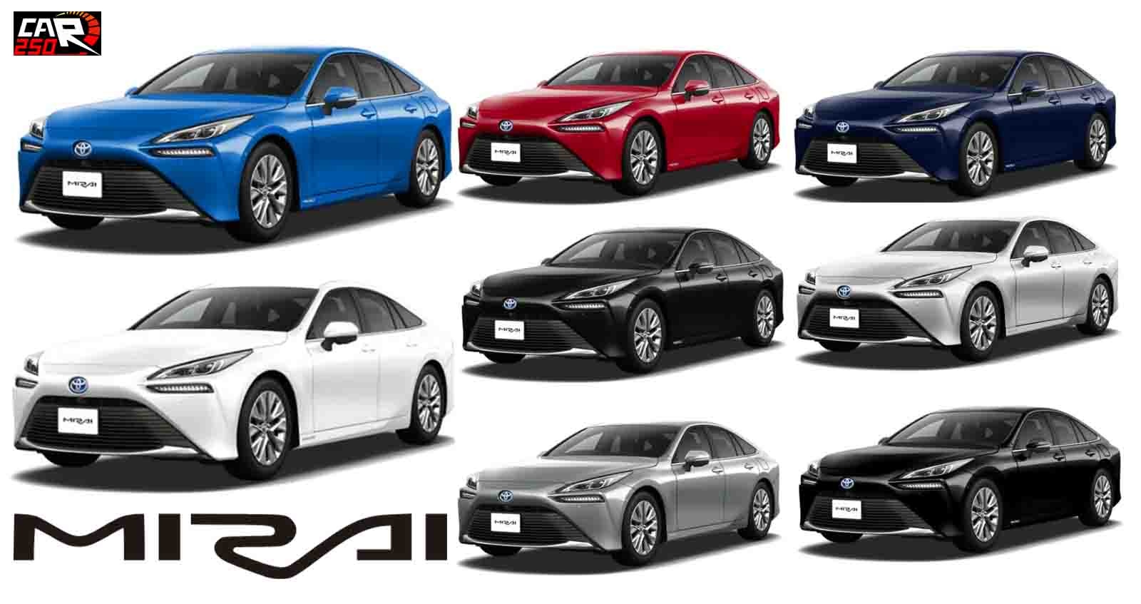 8 สีตัวถัง TOYOTA Mirai FCV เริ่ม 2.0 ลบ. ในญิ่ปุ่น วิ่งได้ 850 กม./ถัง