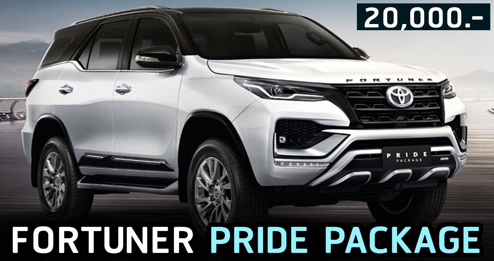 ชุดแต่ง Toyota Fortuner PRIDE PACKAGE ราคาพิเศษ 20,000 บาท