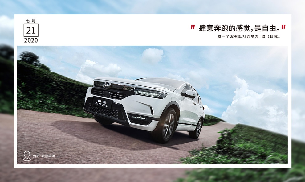Honda Breeze Hybrid ราคา 974000 บาท ในจีน Car250 รถยนต์รถใหม่