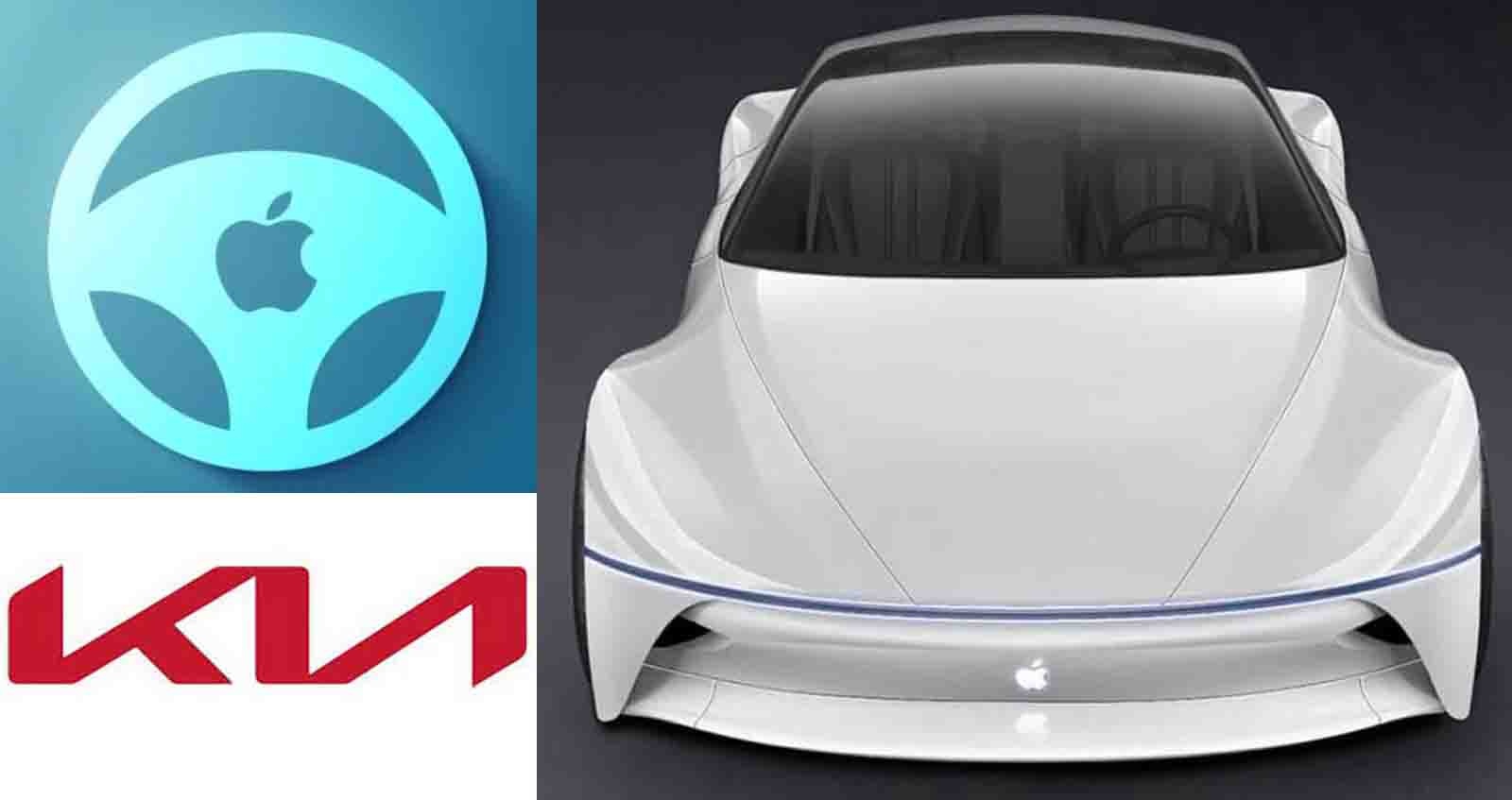 Apple Car เตรียมผลิตโดย Kia Motor