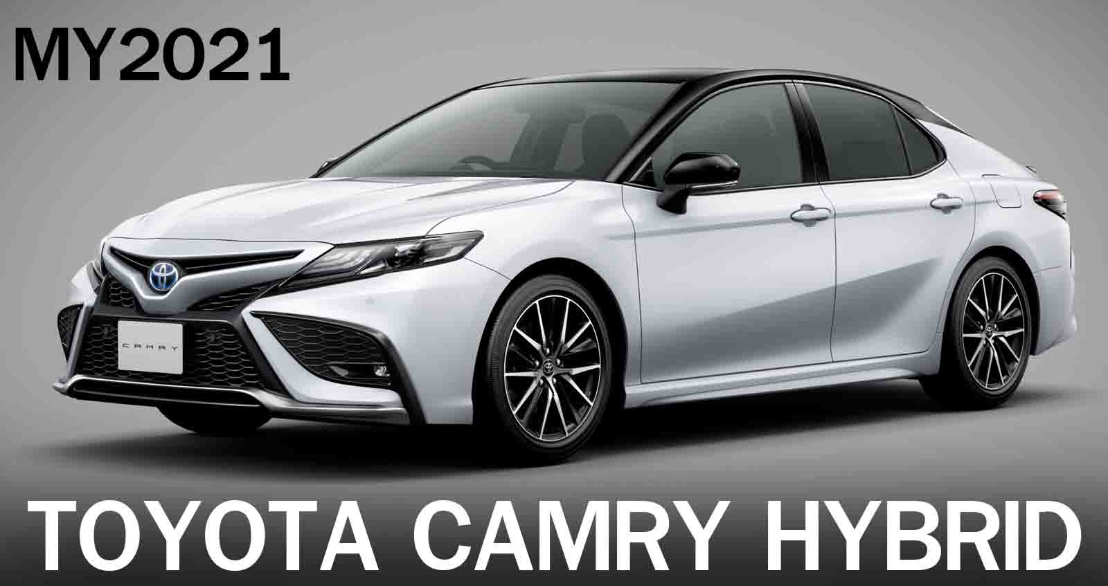TOYOTA Camry Hybrid ไมเนอร์เช้นจ์ เปิดตัวในญี่ปุ่น เริ่ม 1.12 ลบ.