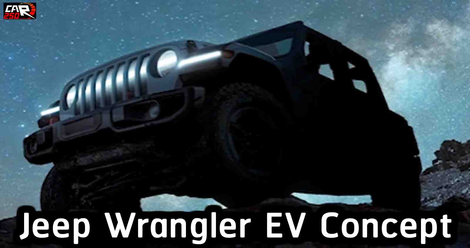 เผยทีเซอร์ Jeep Wrangler EV Concept