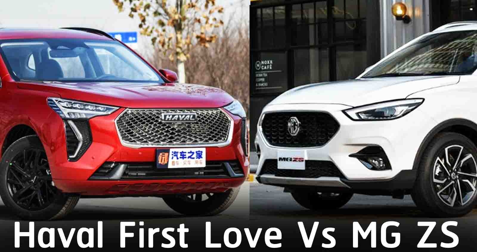 Haval First Love คู่แข่งสำคัญของ MG ZS