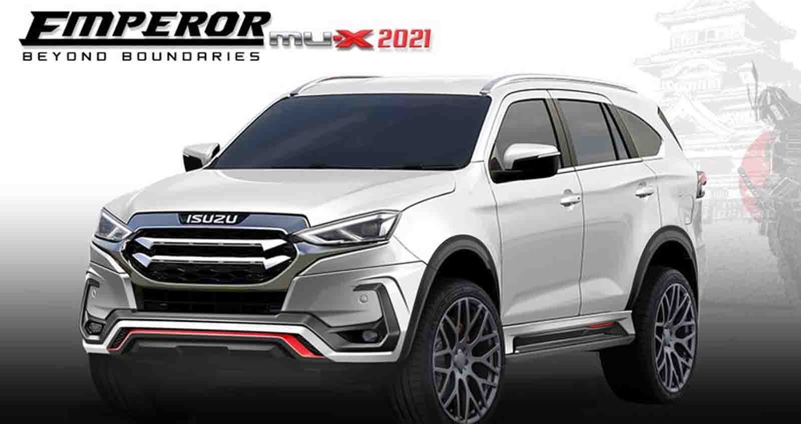 ISUZU MU-X สเกิร์ตรอบคัน Emperor  ราคาเริ่ม 15,000 บาท