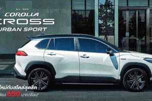 ชุดแต่ง COROLLA CROSS URBAN SPORT ผ่อนเพียง 850 บาท / เดือน