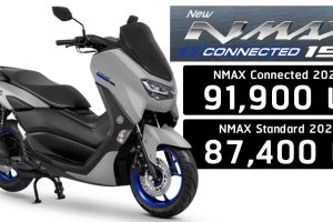 YAMAHA NMAX Connected ยามาฮ่า เอ็มแม็ก ราคา ตารางผ่อนดาวน์ 2021-2022