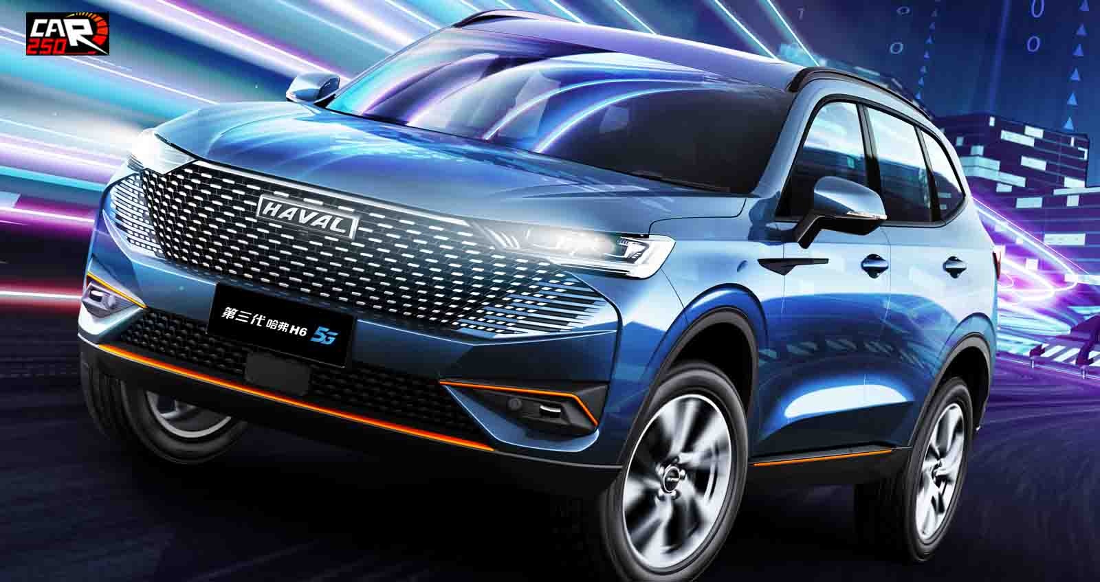 เผยภาพ Haval H6 5G เจนที่ 3 ในจีน