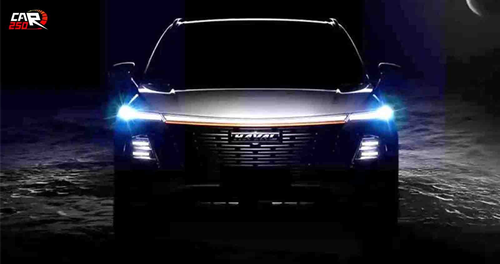 ปล่อยทีเซอร์ HAVAL B02 ตำแหน่งสูงกว่า H6 เปิดตัวในจีน 19 เมษายน