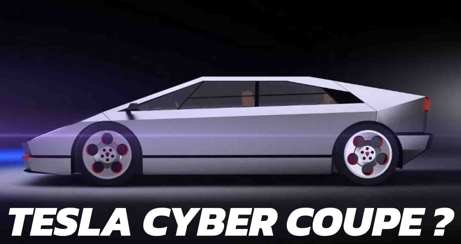 Tesla Cyber Coupe ? แรงบันดาลใจจาก Cybertruck