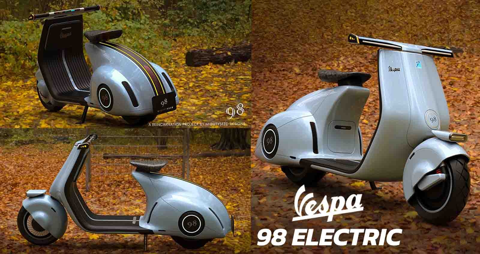 VESPA 98 ELECTRIC สกู๊ตเตอร์ไฟฟ้า ต้นแบบ