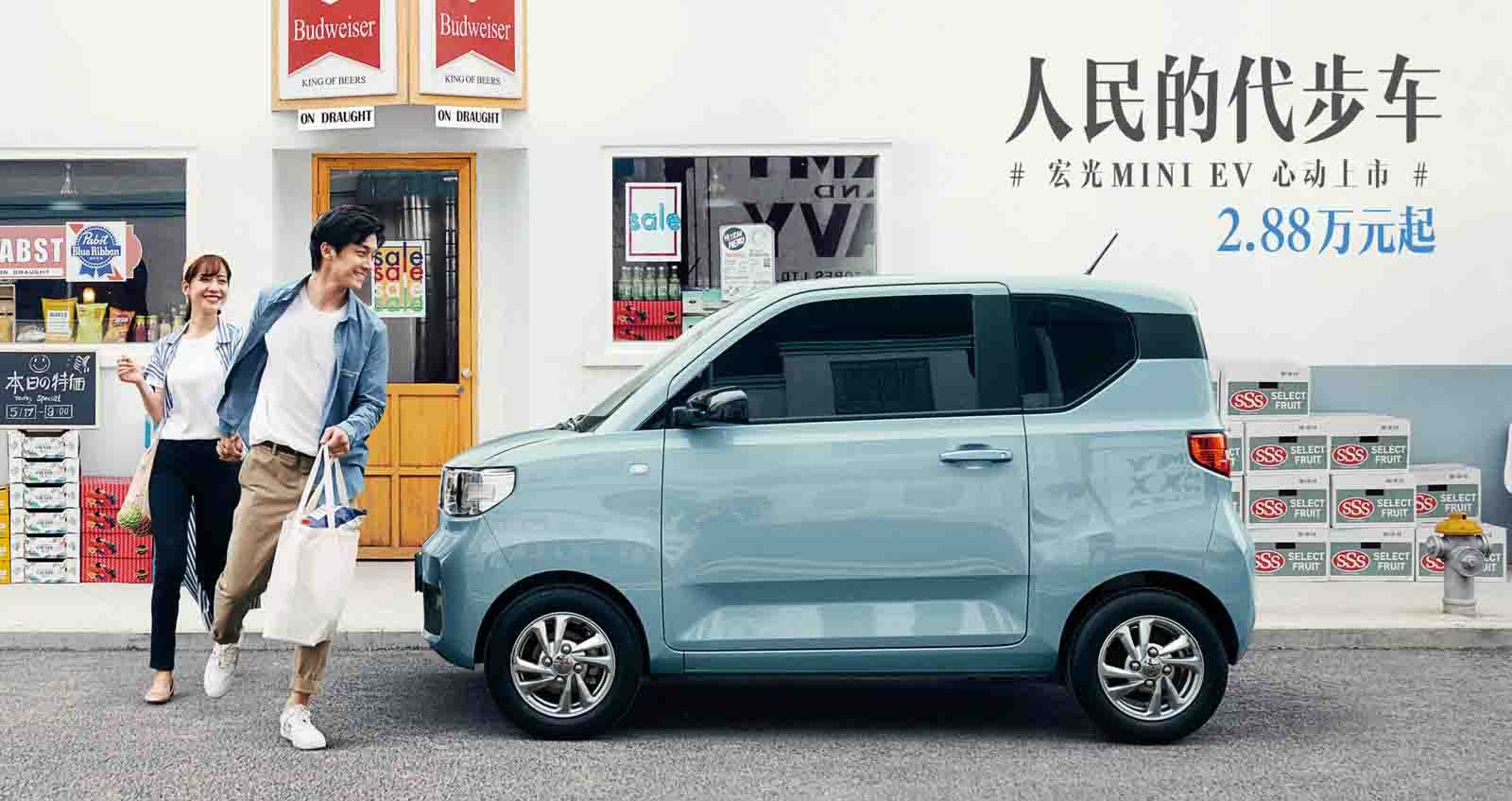 เพราะอะไร SAIC-GM-Wuling ยอมขายกำไรน้อย Wuling Hongguang MINI EV กำไรตกคันละไม่ถึง 5 ร้อยบาท