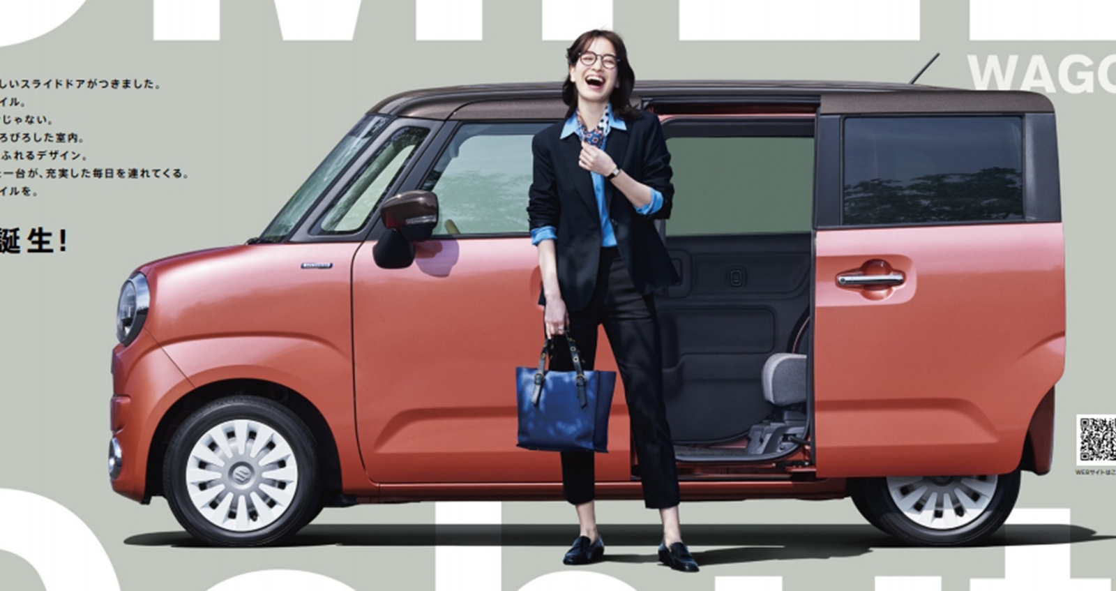 เปิดตัว Suzuki Wagon R Smile ราคา 384,000 บาท ในญี่ปุ่น เอาใจสาวๆ