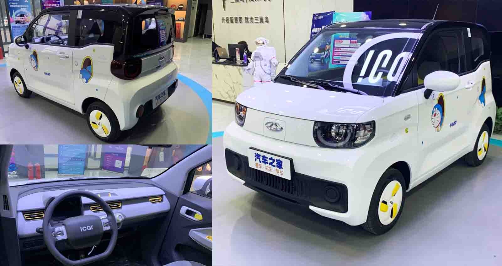 ภาพคันจริง Chery QQ ice Cream EV ขนาดเล็ก 170 กม./ชาร์จ ราคา 150,000 บาทในจีน