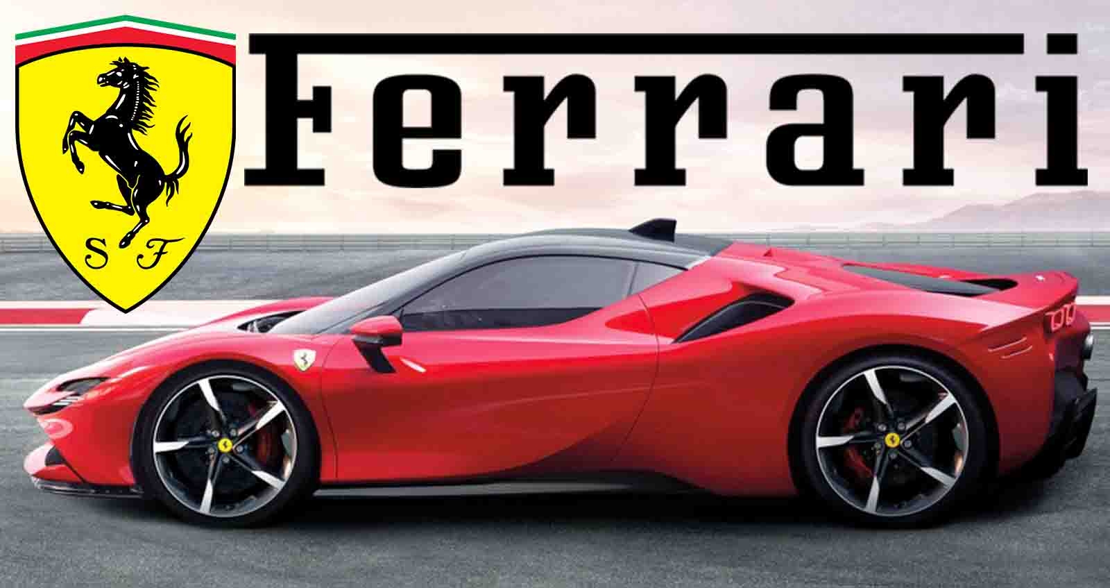 Ferrari จะไม่ทำรถยนต์ขับขี่อัตโนมัติ