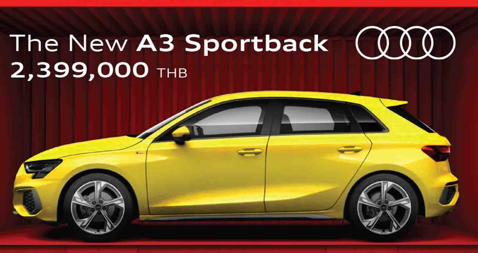 Audi A3 Sportback 35 TFSI S-Line ขายไทย ราคา 2,399,000 บาท