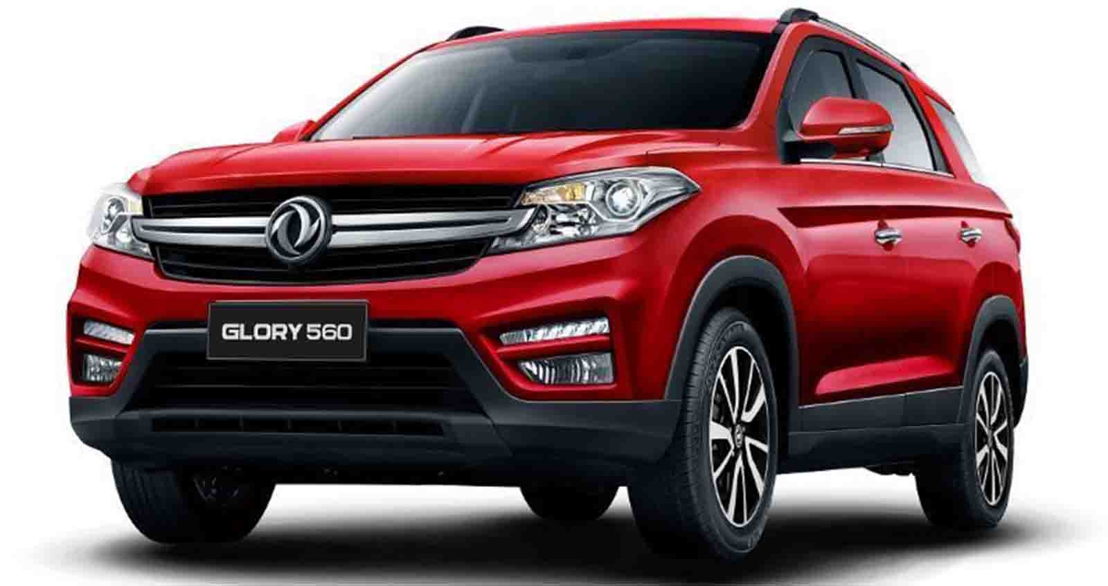 DFSK GLORY 560 749,000 บาท SUV 7 ที่นั่ง ราคาตารางผ่อนดาวน์ 2021-2022