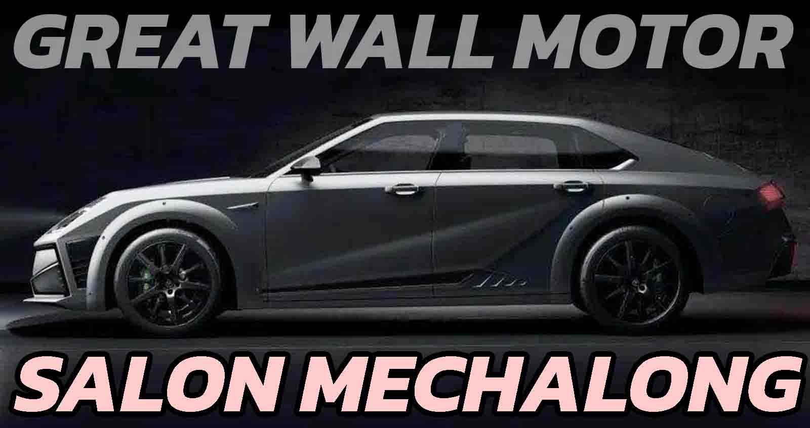 Great Wall Motor เผยภาพ Salon Mechalong ซีดานหรู สมรรถนะสูง