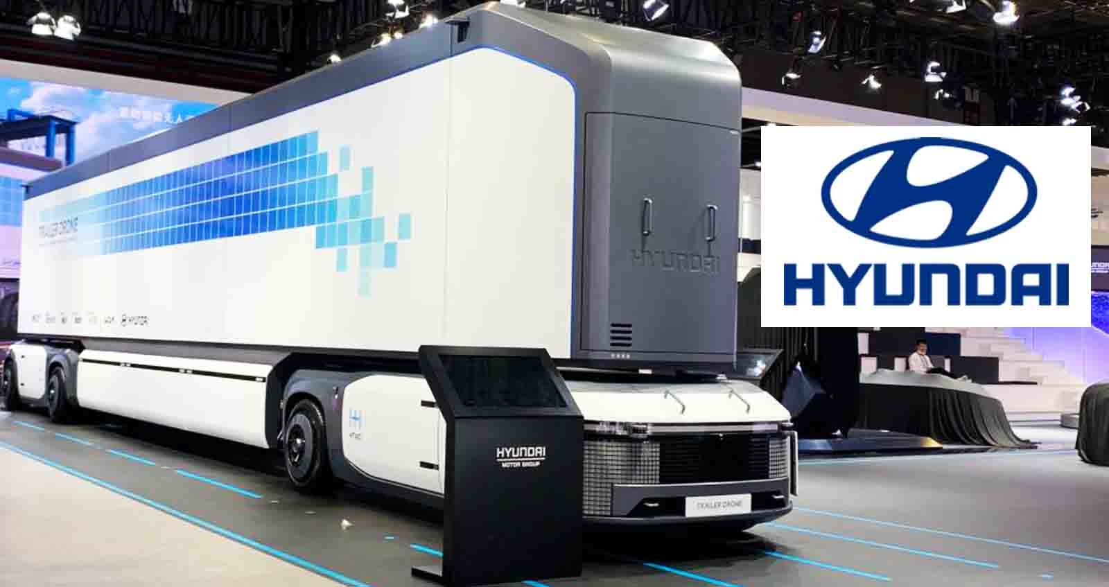 Hyundai Trailer Drone FCEV ต้นแบบรถบรรทุกอัจฉริยะ ขับขี่อัตโนมัติ