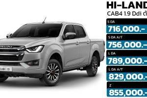 ISUZU D-MAX Cab 4 ประตูตัวเตี้ย MY2023 เพิ่มจออินโฟเทนเม้นท์ 7 นิ้ว พร้อมกล้องหลัง