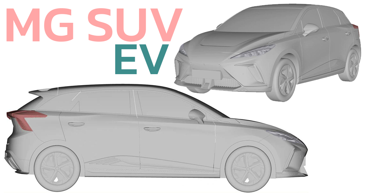 ภาพสิทธิบัตร MG SUV ไฟฟ้า เตรียมขายในยุโรป ภายในปี 2022