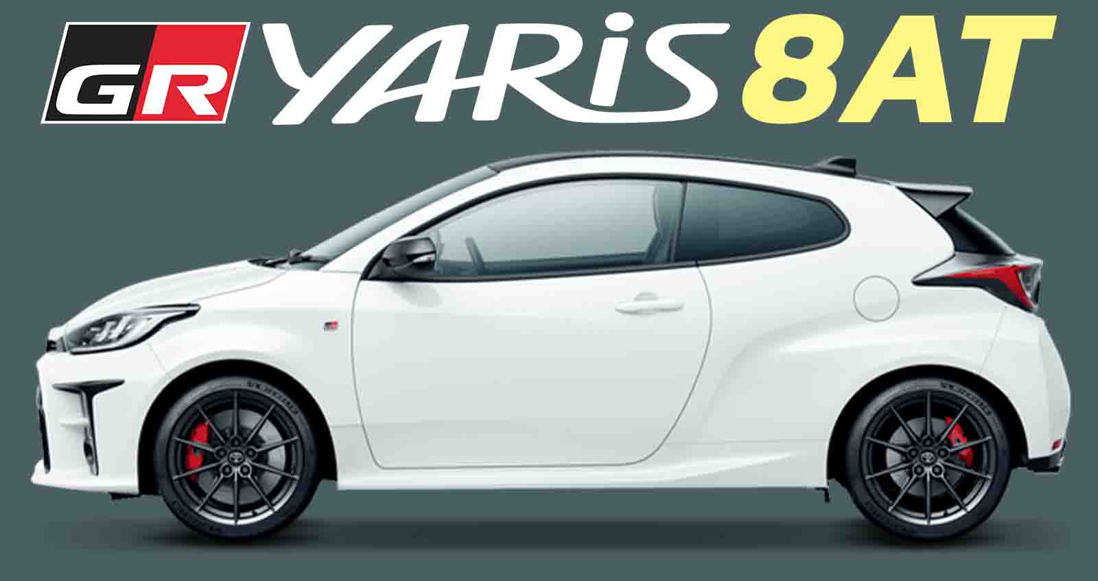 TOYOTA GR YARIS กำลังพัฒนา เกียร์อัตโนมัติ 8 สปีต