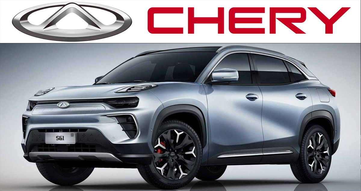 Chery พร้อมเทคโนโลยีใหม่ๆ เตรียมเปิดตัวรถยนต์ไฟฟ้าในไทย เร็วๆนี้