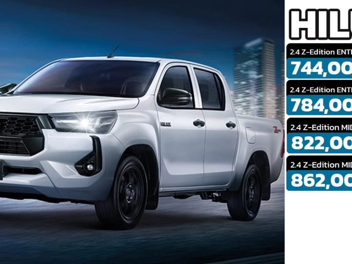 ราคาเพิ่ม 30,000 บาท TOYOTA Hilux Revo Z Edition 4 ประตู MY2024 ใหม่ ราคา 744,000 – 862,000 บาท