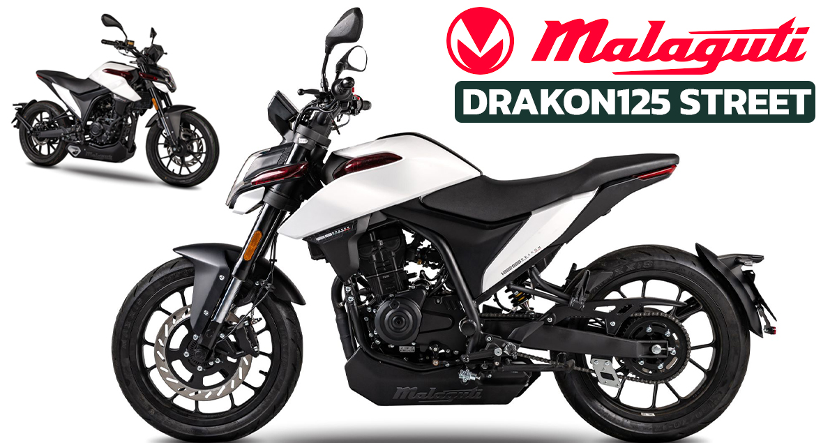 เตรียมขายไทย Malaguti DRAKON125 STREET เสริมความแกร่งแบรนด์ อิตาลี