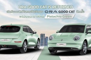เพิ่มสีเขียวใหม่ ในไทย ORA Good Cat 2022 ราคา 763,000 - 959,000 บาท