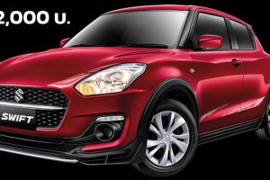 เปิดขายไทย Suzuki Swift GL Plus Limitless Edition ราคา 572,000 บาท ใหม่