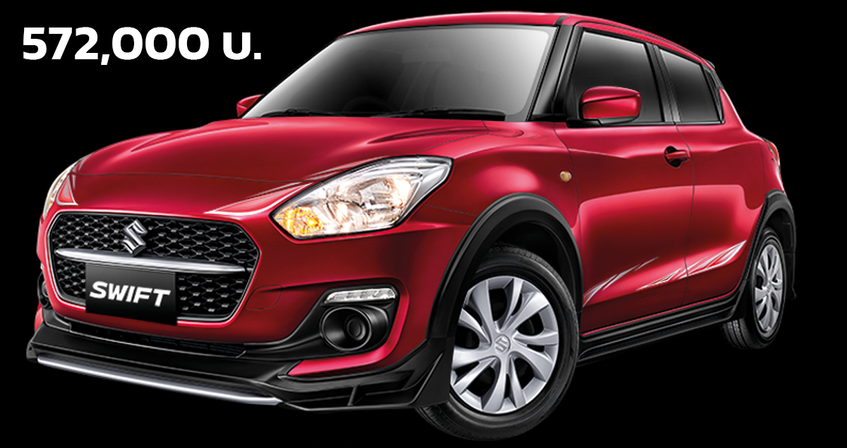 เปิดขายไทย Suzuki Swift GL Plus Limitless Edition ราคา 572,000 บาท ใหม่