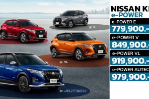 เพิ่มราคา 20,900 บาท NISSAN KICKS e-POWER MY2023 เพิ่มหนังหุ้มพวงมาลัยใหม่ แท่นชาร์จมือถือไร้สาย