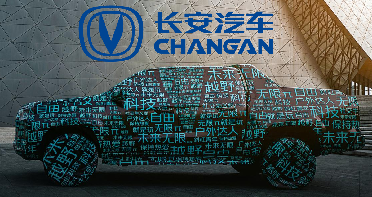Changan Automobile ปล่อยภาพกระบะใหม่ ก่อนเปิดตัว คาดใช้ขุมพลัง 2.0T Blue Whale ในจีน