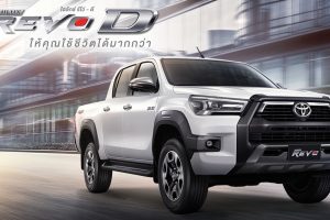 TOYOTA Hilux Revo-D ปรับรายละเอียดใหม่ พร้อมหน้า ROCCO ก่อนเปิดตัววันนี้ พร้อมกล้องรอบทิศทาง