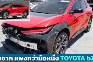 ขายซาก แพงกว่ามือหนึ่ง TOYOTA bZ4X Limited AWD ครอสโอเวอร์ไฟฟ้า