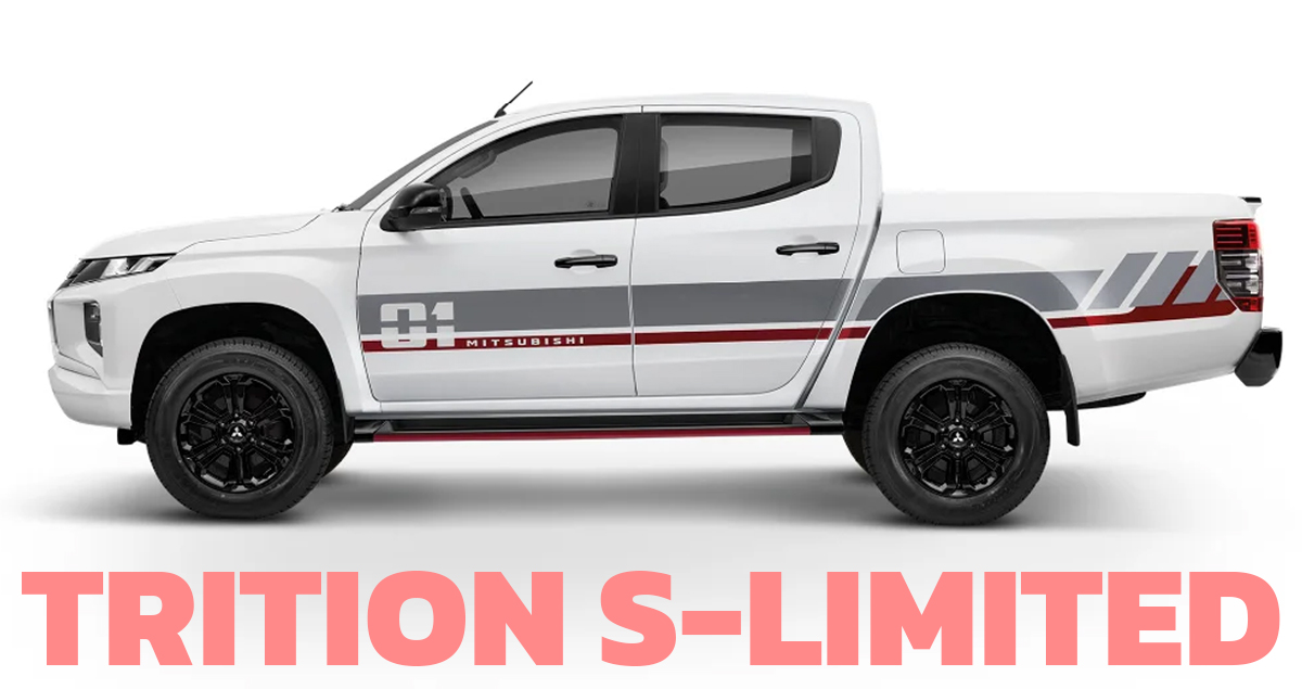 Mitsubishi Triton S-Limited ขายไทย ราคา 875,000 935,000 บาท รุ่นแต่งพิเศษ