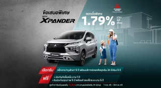 New Mitsubishi Xpander รับดอกเบี้ยพิเศษ 1.79%