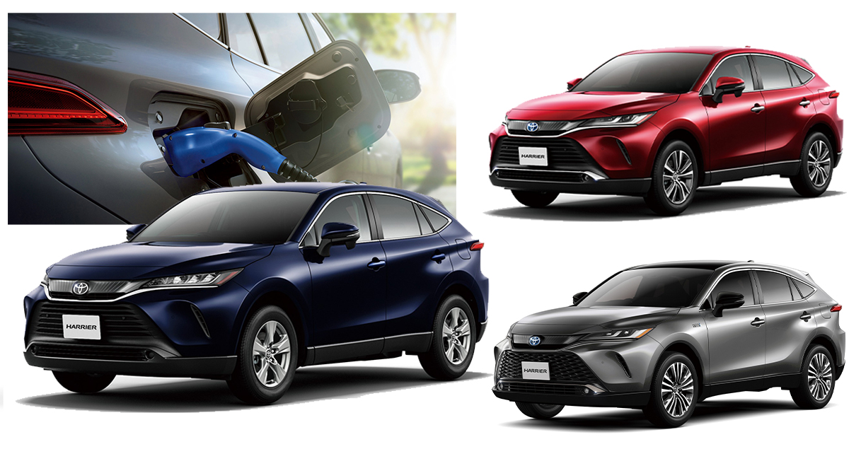 3 สีตัวถัง Toyota Harrier ปลั๊กอินไฮบริด วิ่งไฟฟ้า 93 กม.ราคา 1.62 ล้านบาทในญี่ปุ่น