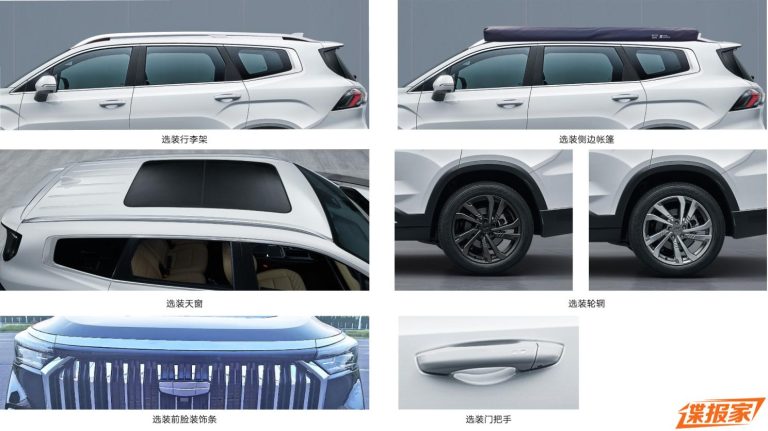 Geely haoyue l 2023