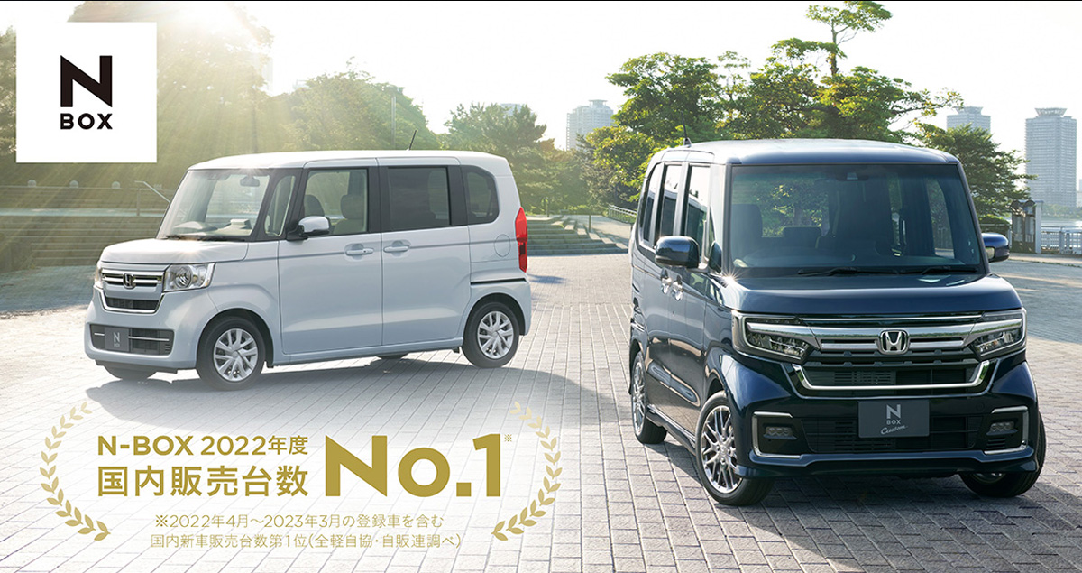 HONDA N-BOX ยอดขายอันดับ 1 Kei Car 11 ปียอดขายสะสม 3.5 ล้านคัน