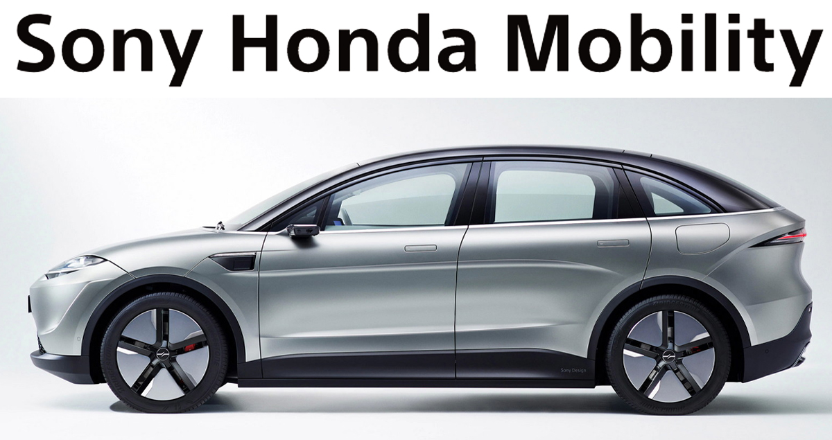 Sony Honda Mobility เปิดตัวรถยนต์ใหม่ 4 มกราคม 2023