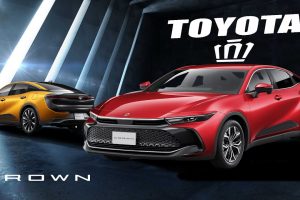 TOYOTA จดสิทธิบัตร CROWN SIGNIA อาจเป็นรุ่นเรือธงใหม่