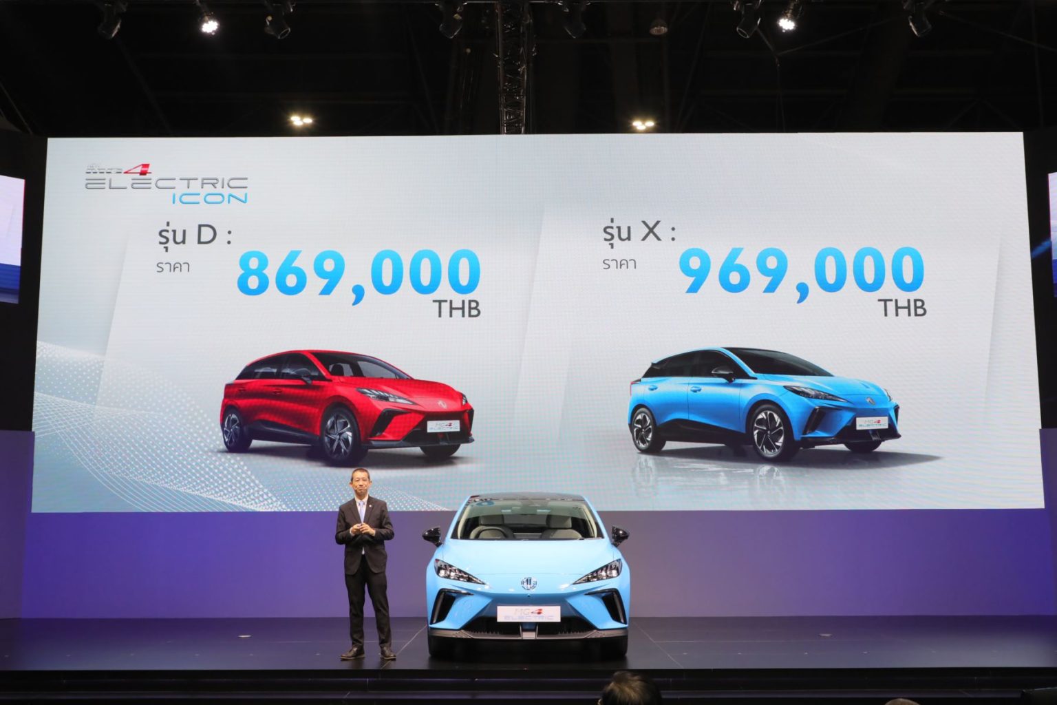 https://www.car250.com/wp-content/uploads/2022/11/MG-Motor-Expo-2022-4-NEW-MG4-ELECTRIC-1536x1024.jpg