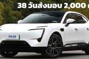 38 วันส่งมอบ 2,000 คัน Avatr 11 EV 555 - 680 กม./ชาร์จ CLTC ในประเทศจีน