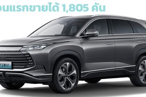 เดือนแรกขายได้ 1,805 คันในจีน BYD Corvette 07 SUV ปลั๊กอินไฮบริด 100 - 205 กม./NEDC