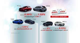 โปรโมชั่น HONDA ดีลได้ใจ…ใช่ทุกโปร ถึง 31 ธันวาคม 2022