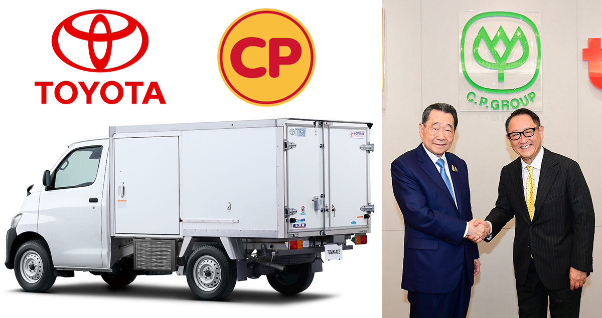 TOYOTA จับมือ CP ในไทย พัฒนารถยนต์ไฟฟ้าขนาดเล็ก และ เซลล์เชื้อเพลิงไฮโดรเจน