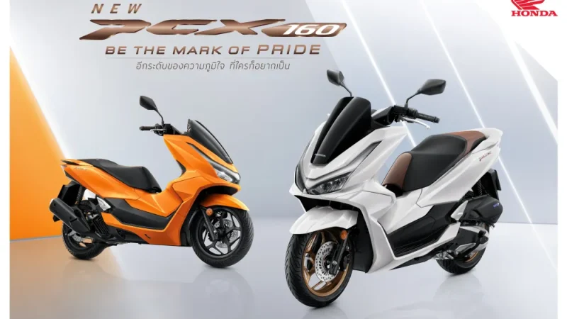 Honda PCX160 2026 สีใหม่ ปรับภาพลักษณ์พรีเมียมยิ่งขึ้น ราคาเริ่ม 96,000 บาท